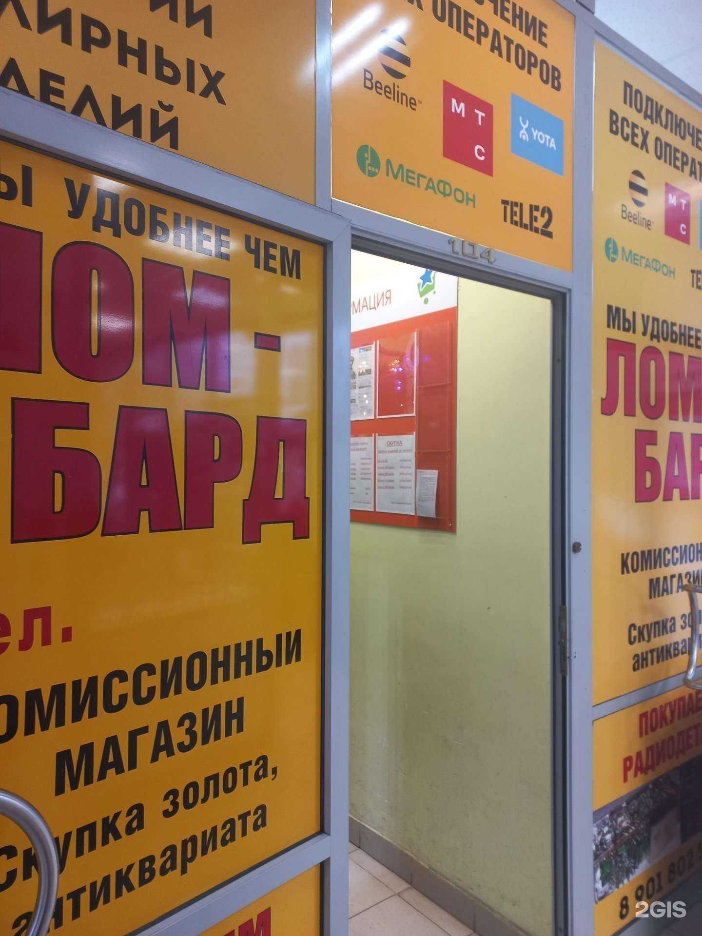 Отзывы на компанию Plazma servis в Самаре c фото