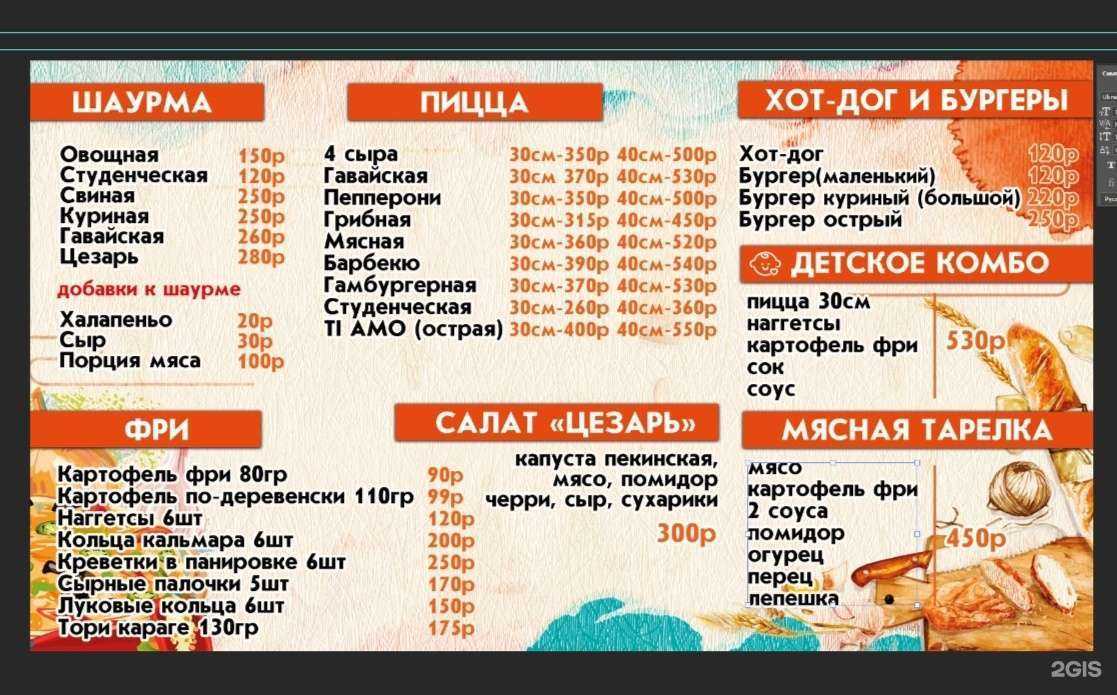 Отзывы на компанию Ti Amo в Лыскове c фото