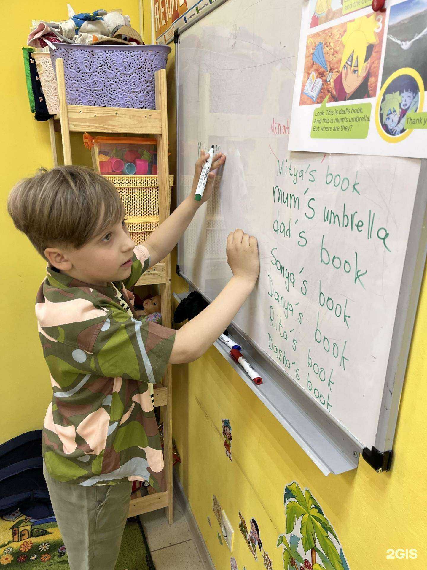 Отзывы на компанию УМняша в Твери c фото