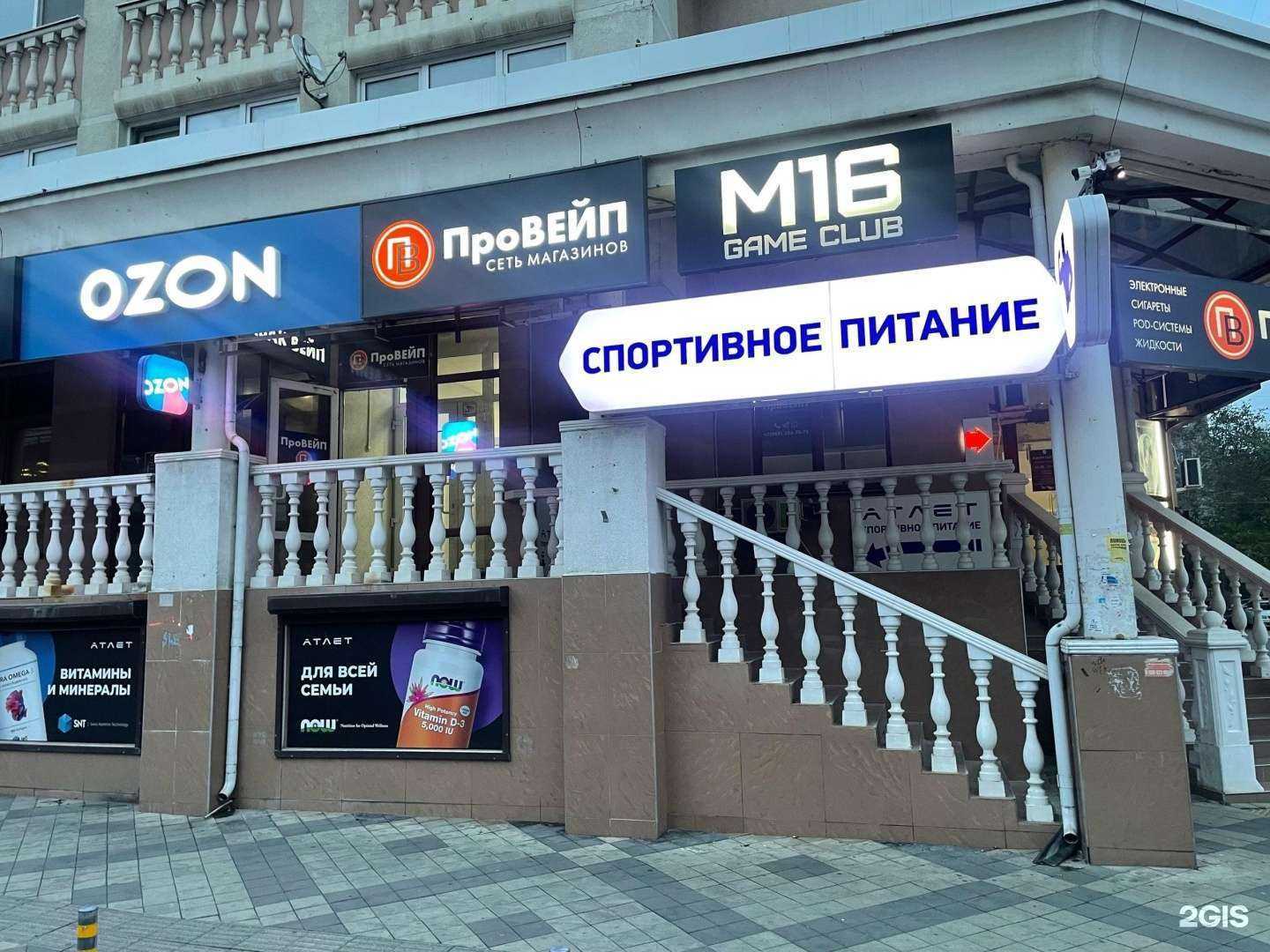 Отзывы на компанию Атлет в Краснодаре c фото