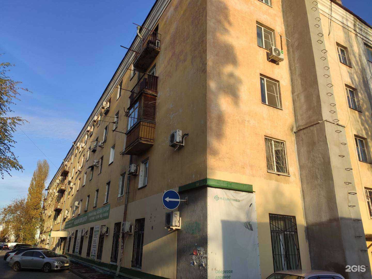 Отзывы на компанию A.Curatmed в Волгограде c фото - фотография 2 из 2