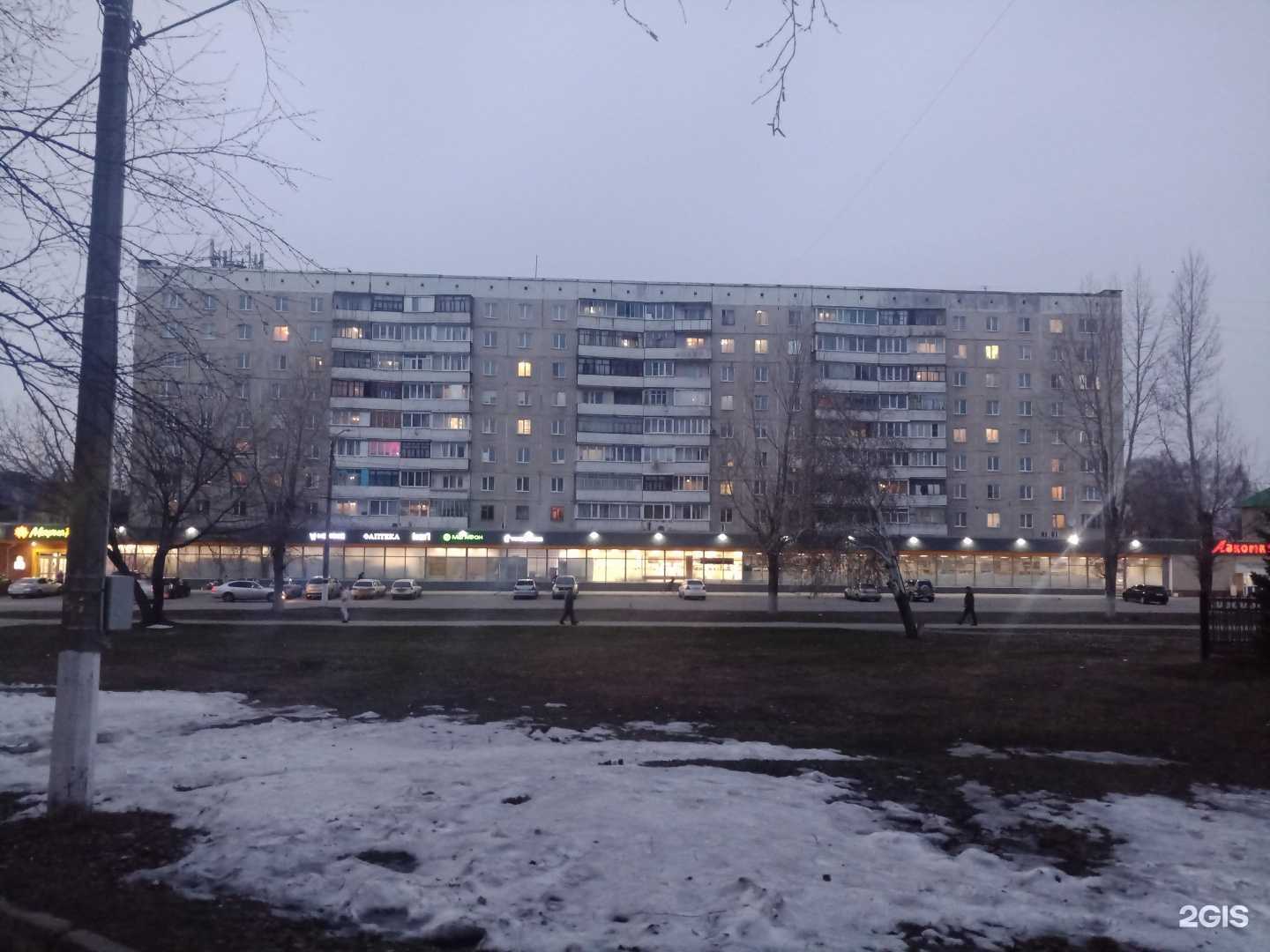 Отзывы на компанию Комиссионный магазин в Заринске c фото