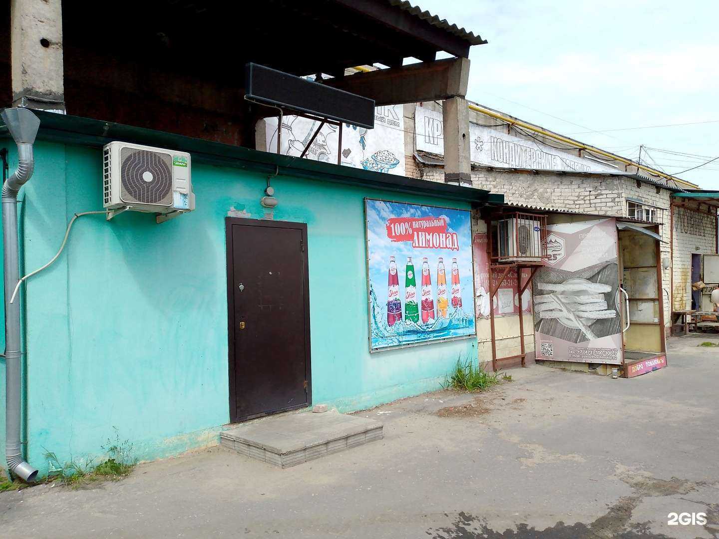 Отзывы на компанию Родничок в Воронеже c фото