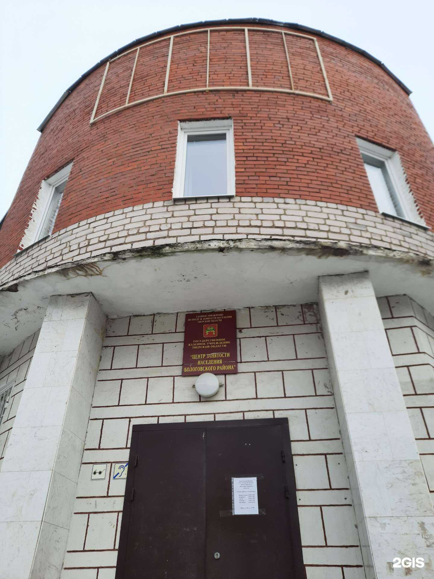 Отзывы на компанию Берлога в Бологом c фото - фотография 2 из 2