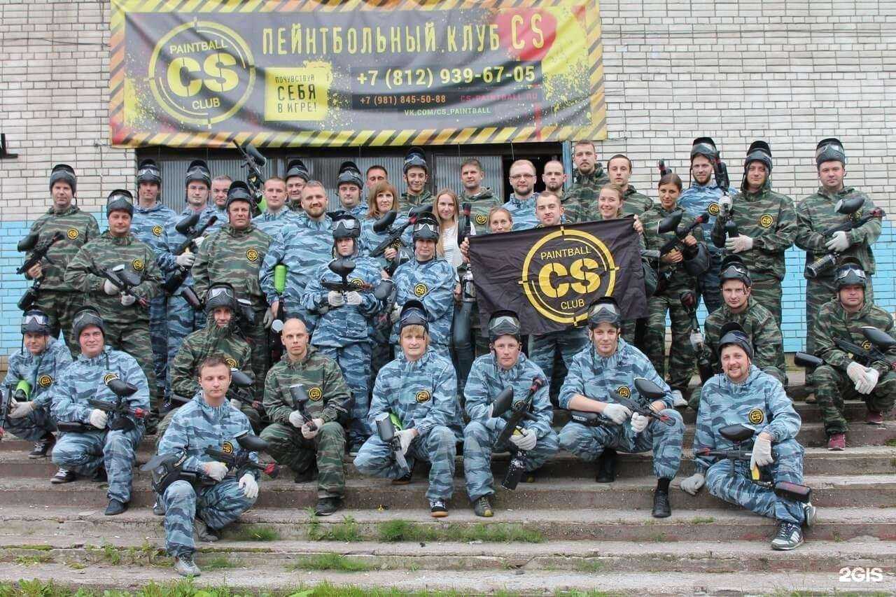 Отзывы на компанию Cs в Сертолове c фото