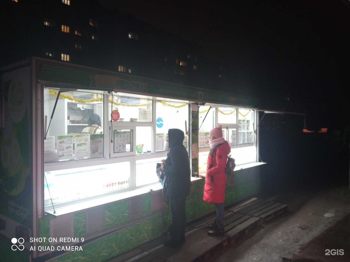 Отзывы на компанию Наш продукт в Калининграде c фото