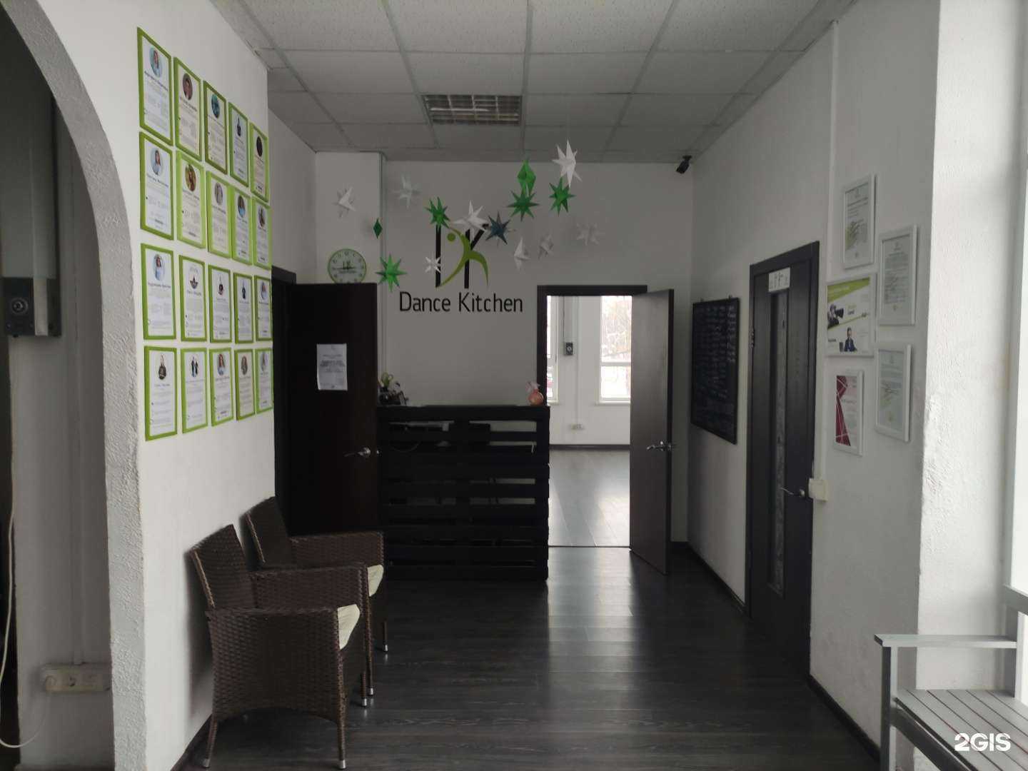 Отзывы на компанию Soul Dance в Коломне c фото