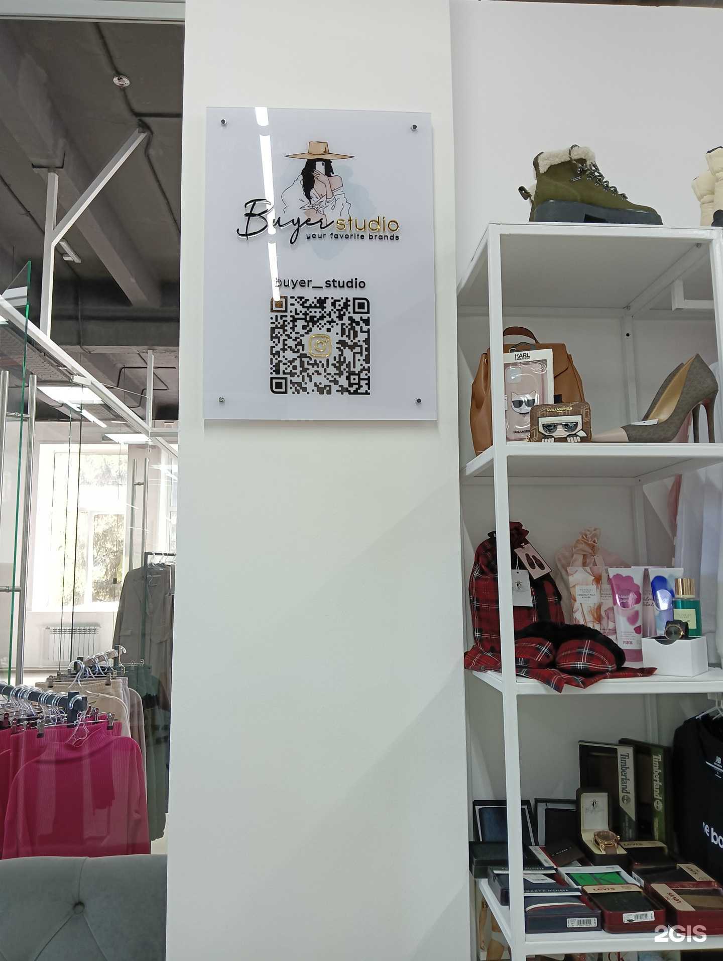 Отзывы на компанию Buyer в Омске c фото