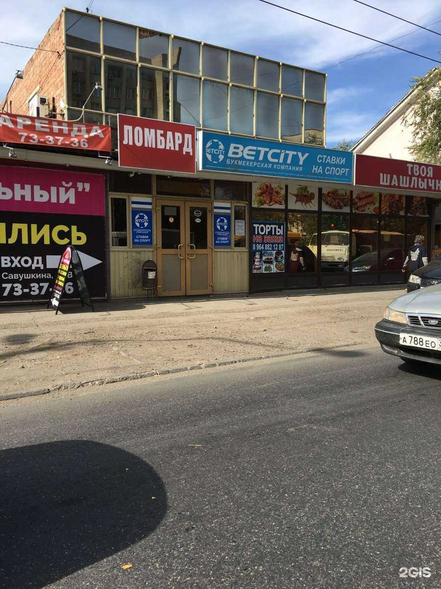 Отзывы на компанию Cosmoshop в Астрахани c фото - фотография 2 из 2