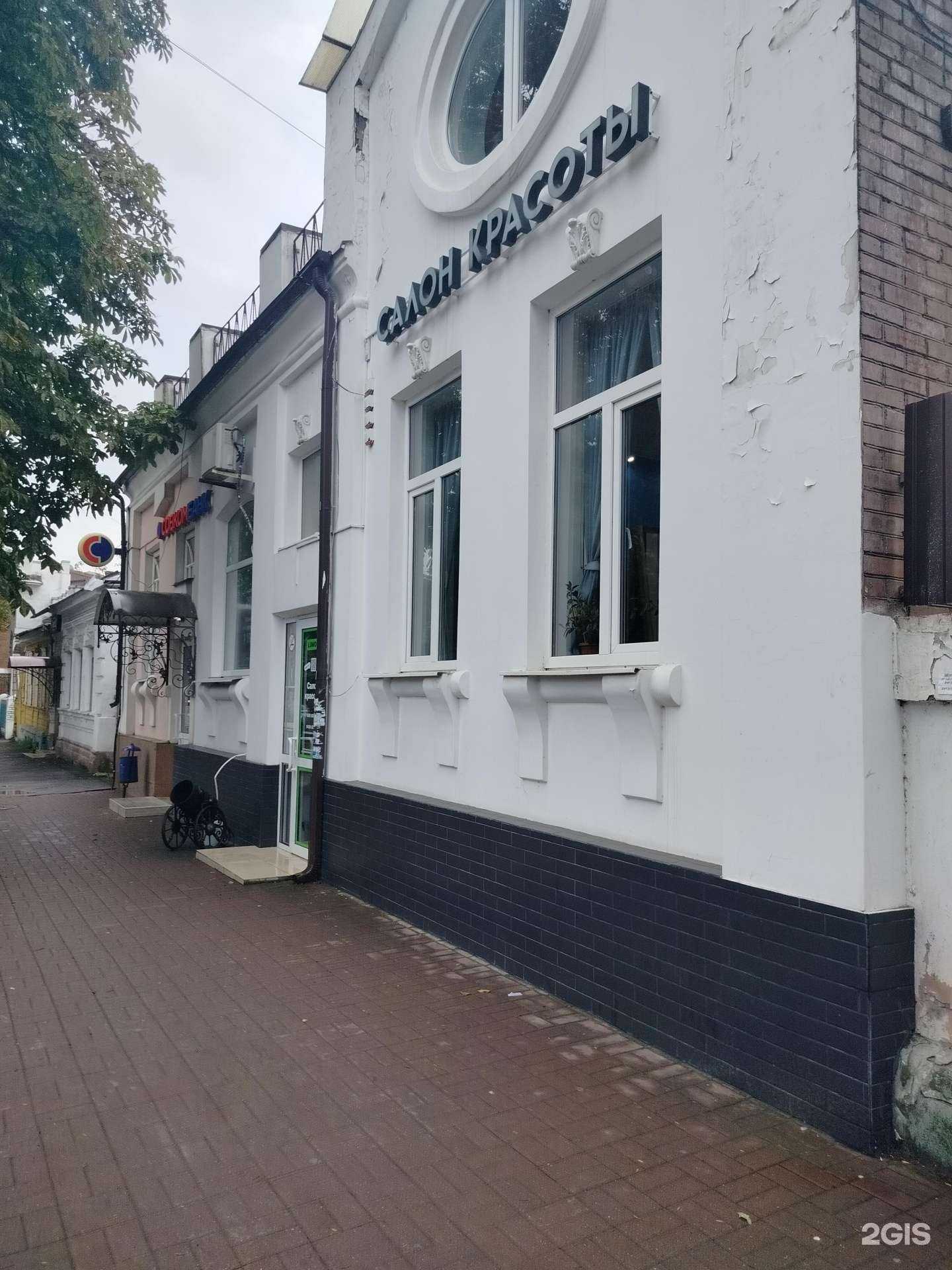 Отзывы на компанию Lumosk в Новочеркасске c фото - фотография 2 из 2