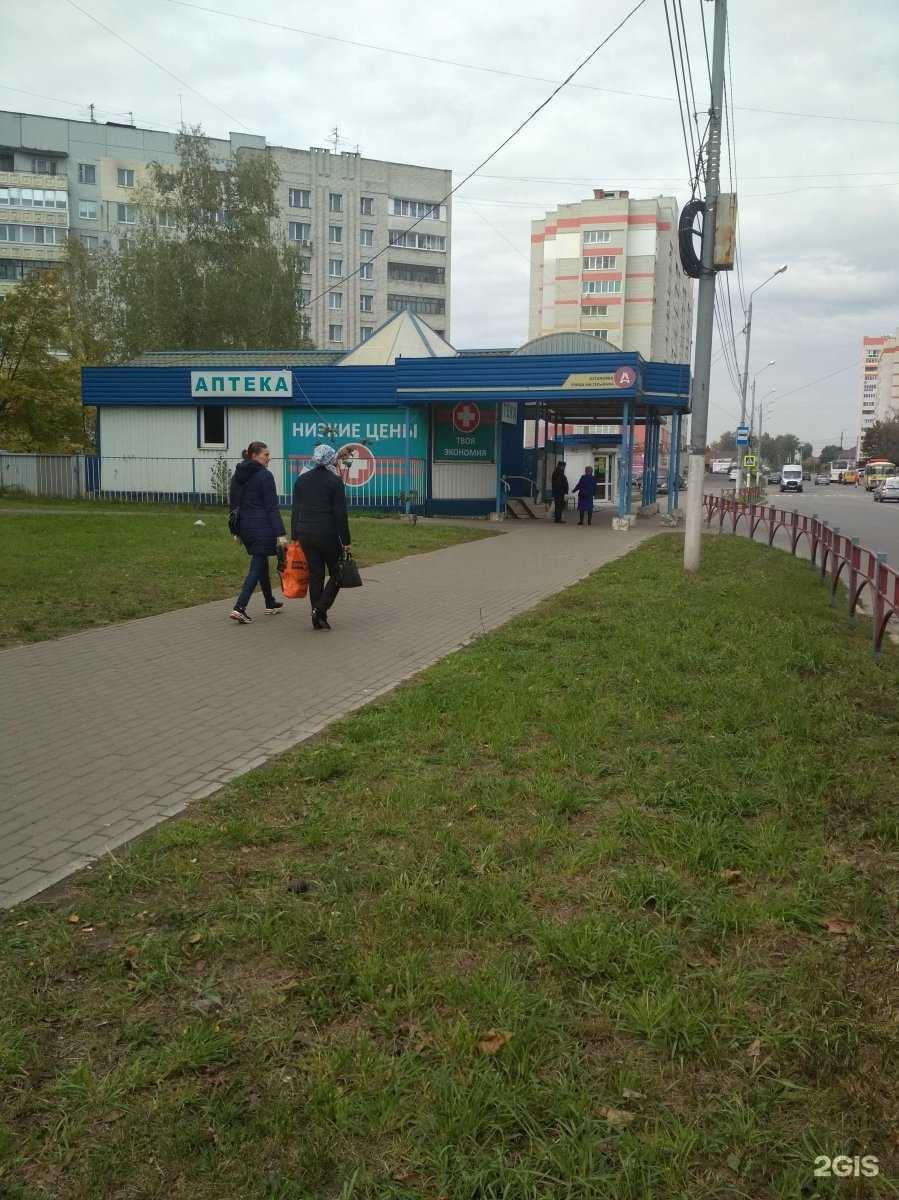 Отзывы на компанию Аптека плюс в г. Брянск c фото