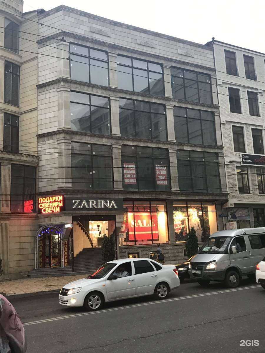 Отзывы на компанию Zarina в Махачкале c фото - фотография 2 из 2