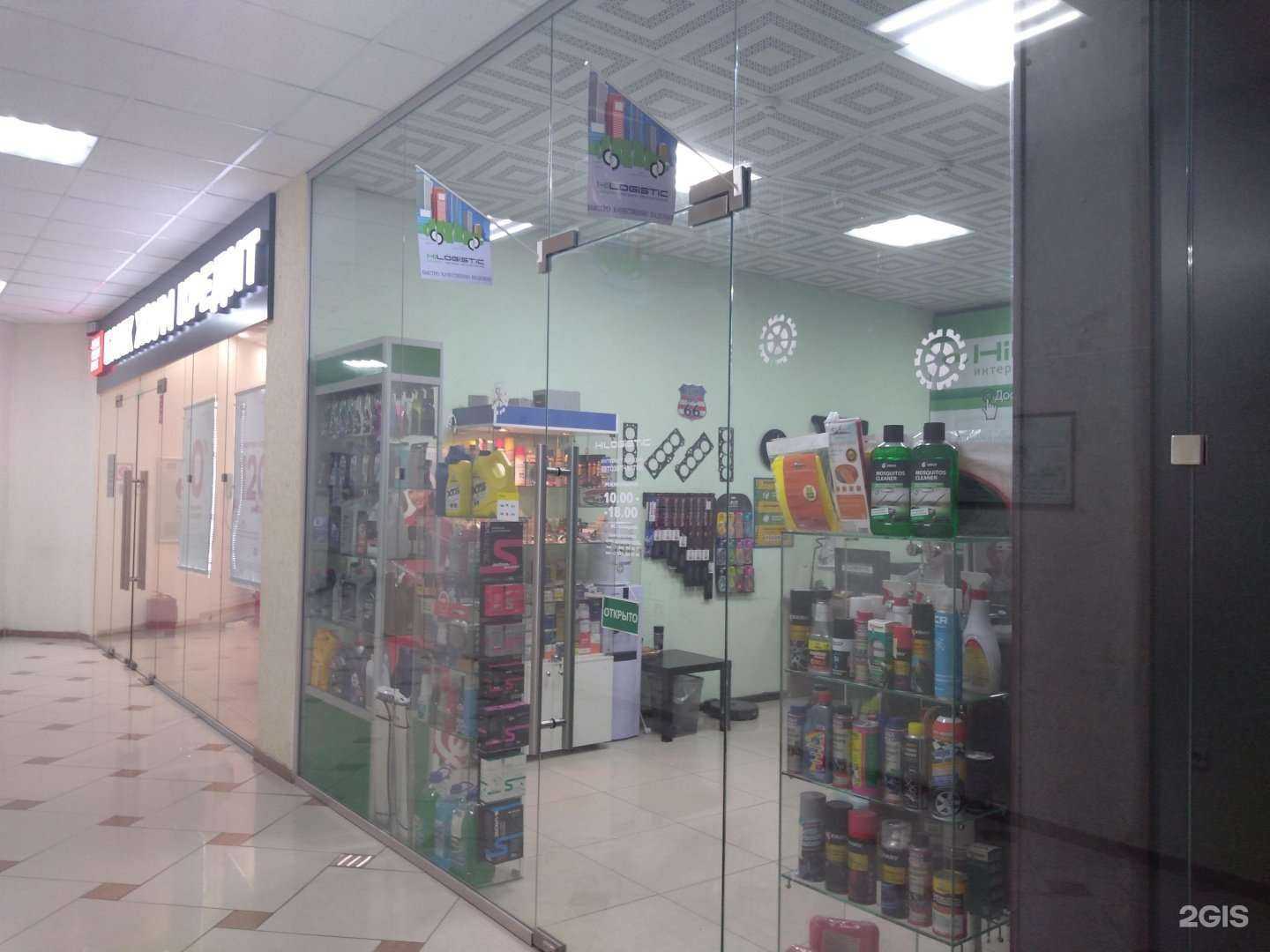Отзывы на компанию Hilogistic в г. Ростов-на-Дону c фото