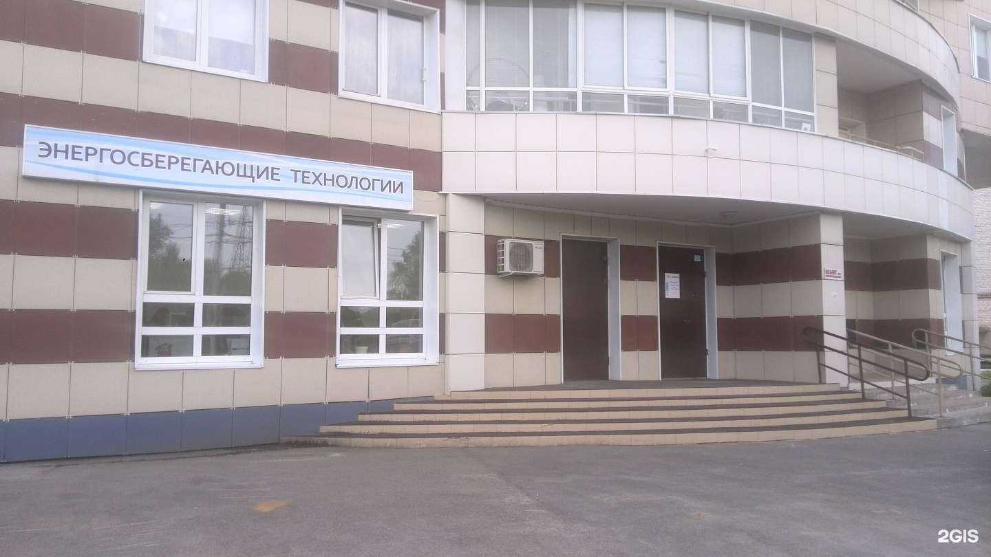 Отзывы на компанию Энергосберегающие технологии в г. Пермь c фото