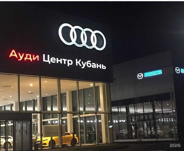 Отзывы на компанию Три А Моторс в г. Краснодар c фото