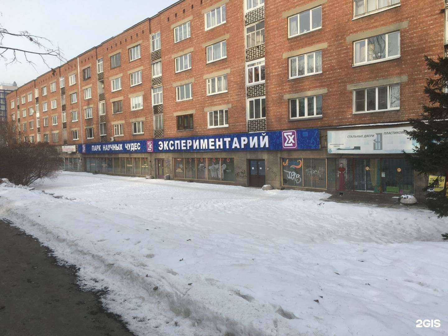 Отзывы на компанию Забота в Иркутске c фото - фотография 2 из 2