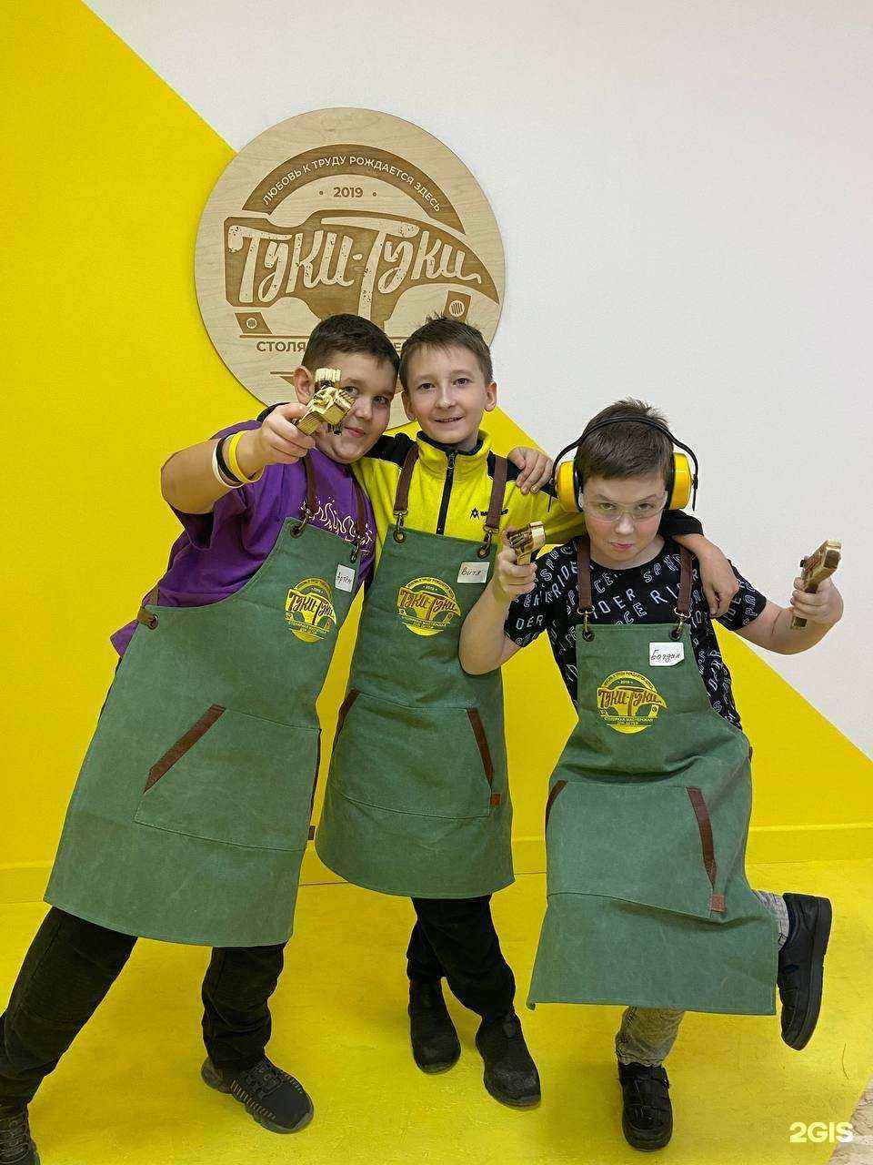 Отзывы на компанию Туки-туки в г. Рязань c фото