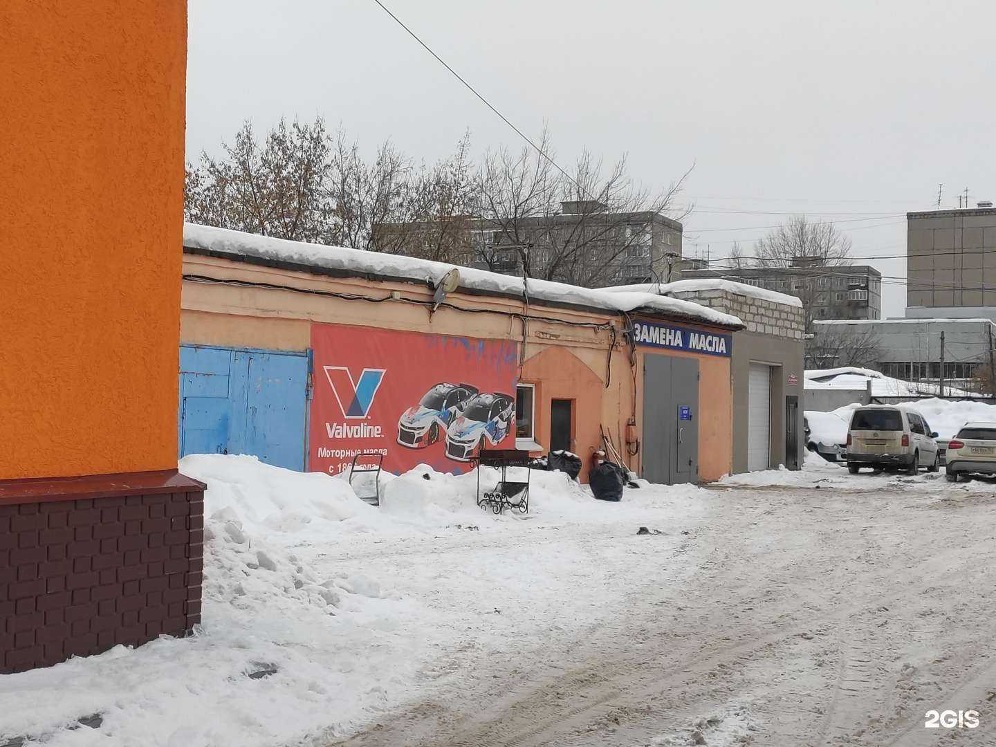 Отзывы на компанию Древоруб-нн в Нижнем Новгороде c фото - фотография 2 из 2