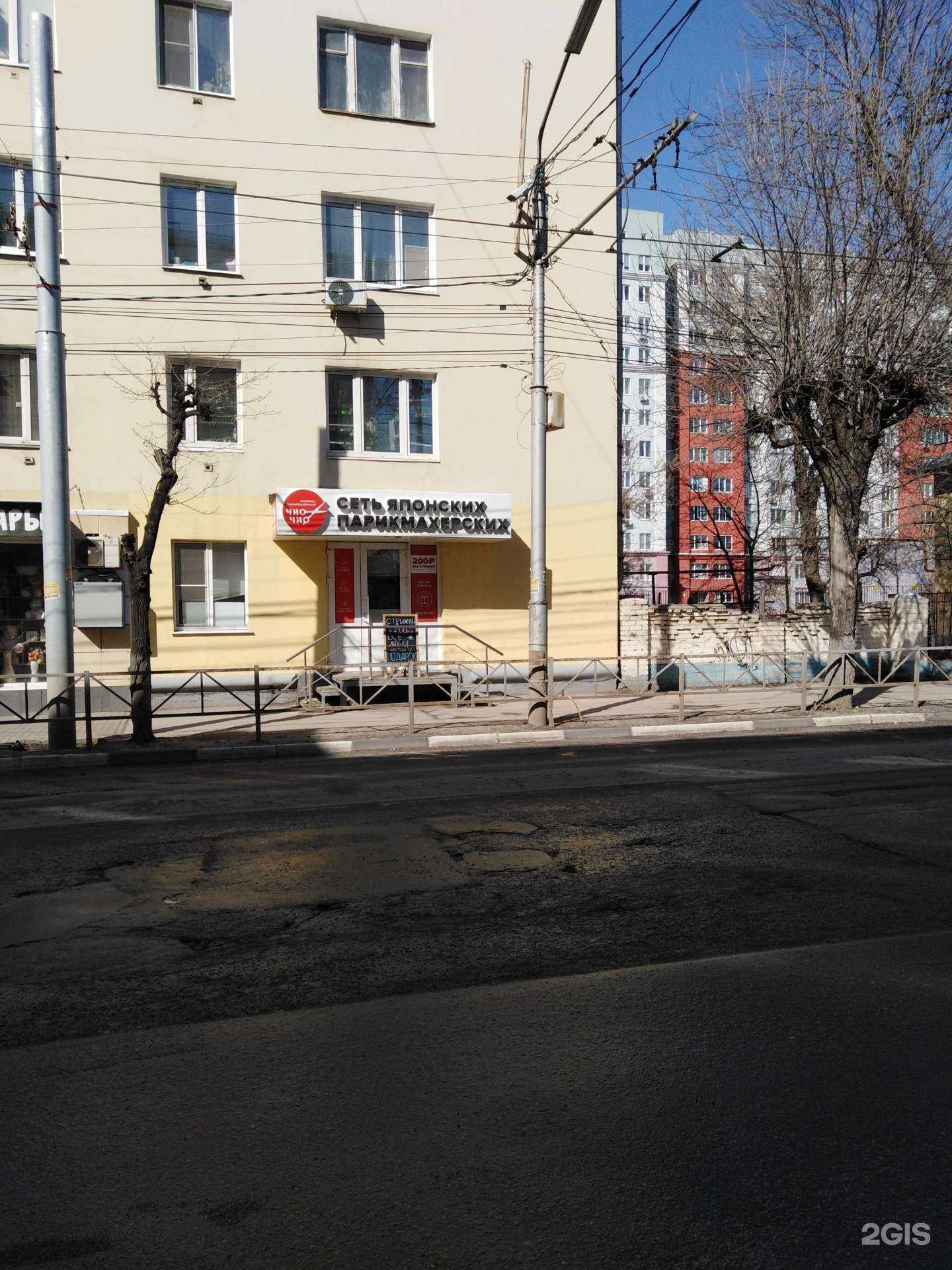 Отзывы на компанию Топ чоп в Рязани c фото