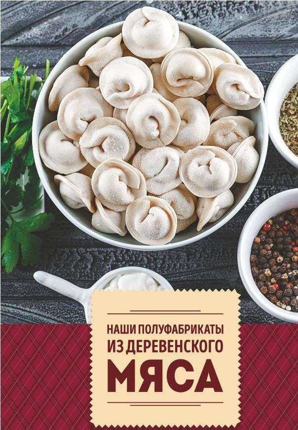 Отзывы на компанию Магазин мясной продукции в Новосибирске c фото