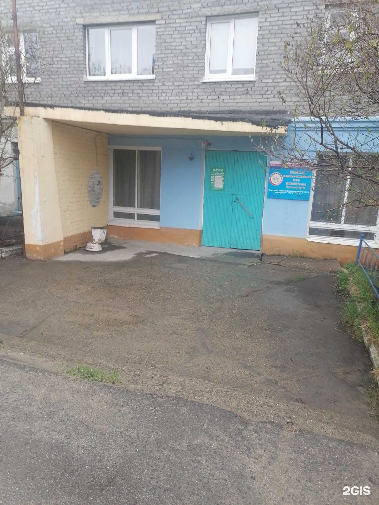 Отзывы на компанию Ковдорский спортивно-технический центр ДОСААФ России в Ковдоре c фото