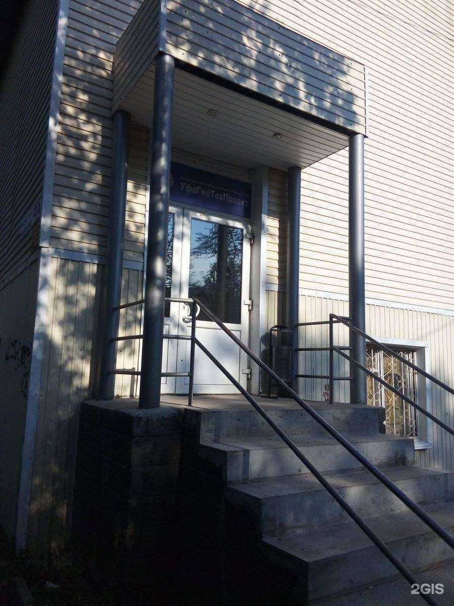 Отзывы на компанию УфаГеоТехПроект в Уфе c фото