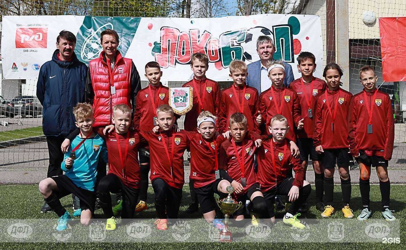 Отзывы на компанию Спортивная школа №5 по футболу в г. Калининград c фото