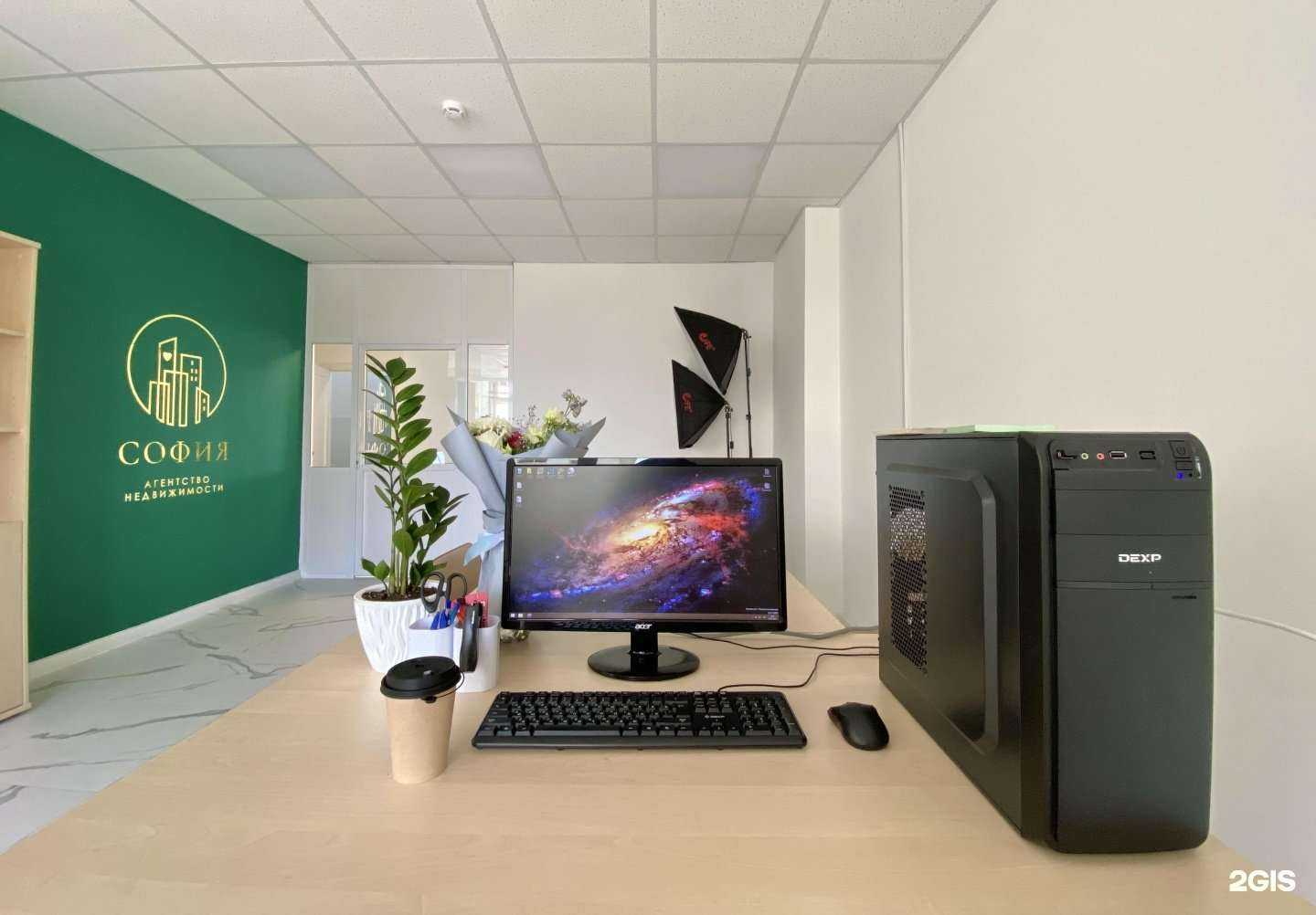 Отзывы на компанию София в г. Якутск c фото