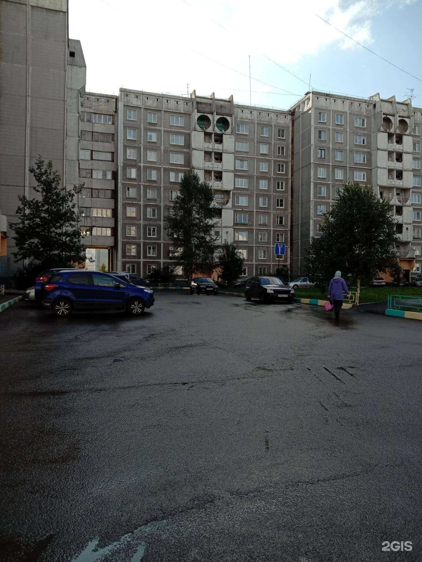 Отзывы на компанию Ваш парикмахер в Новокузнецке c фото - фотография 2 из 2