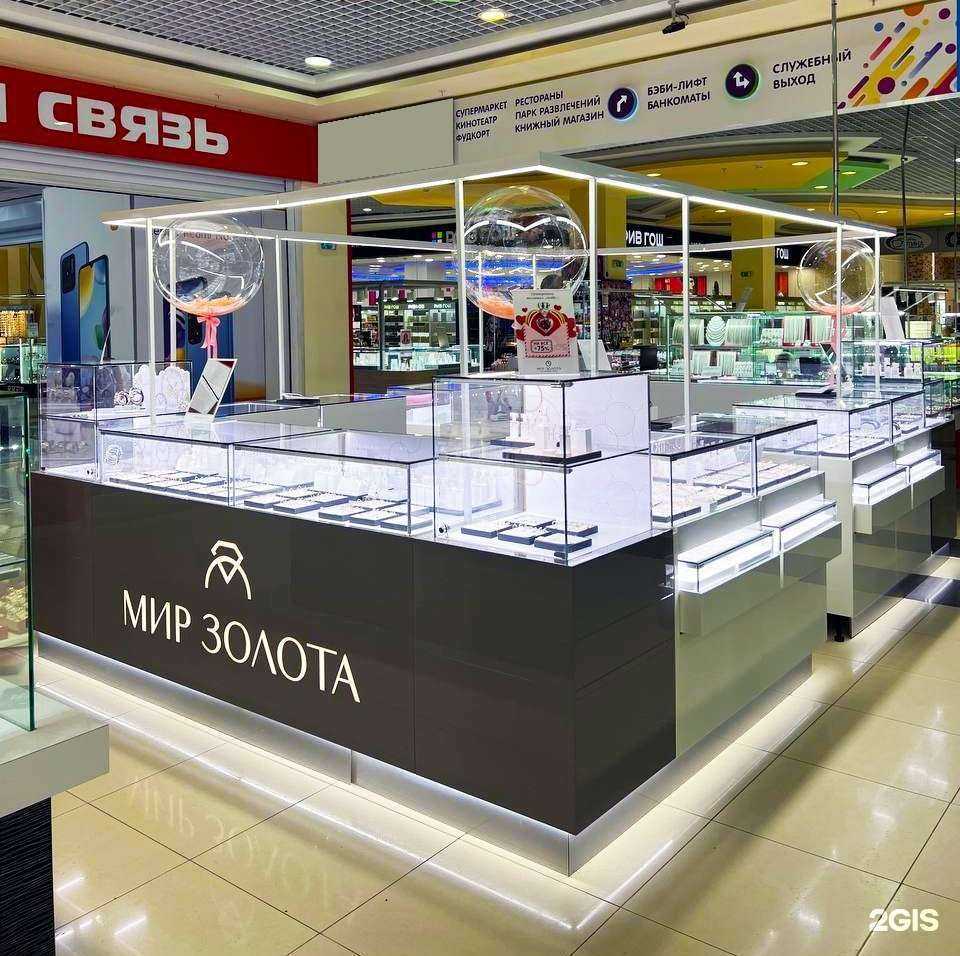 Отзывы на компанию Мир Золота в г. Самара c фото