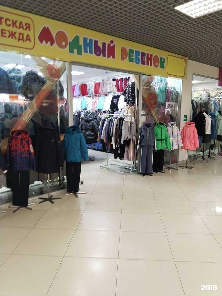 Отзывы на компанию Модный ребенок в Липецке c фото