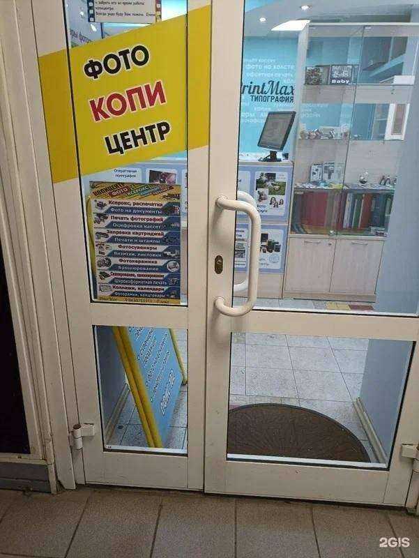 Отзывы на компанию Ai74 в г. Челябинск c фото