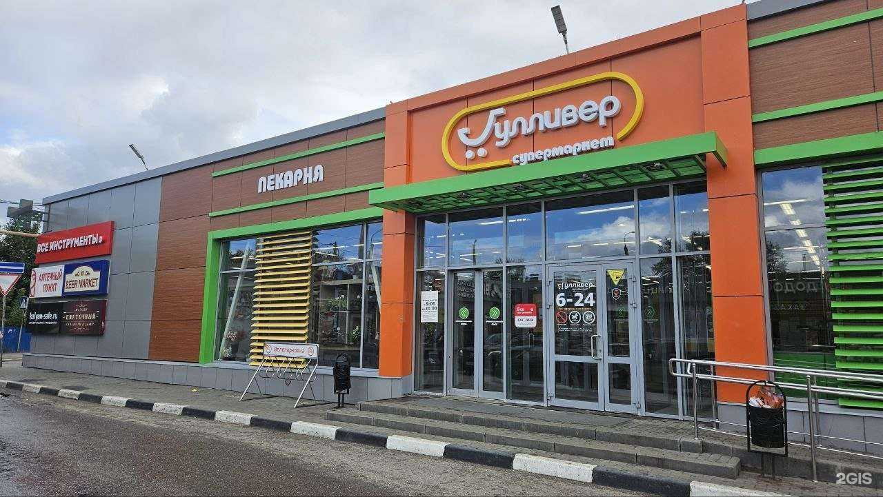 Отзывы на компанию Магазин табачных изделий в Ульяновске c фото