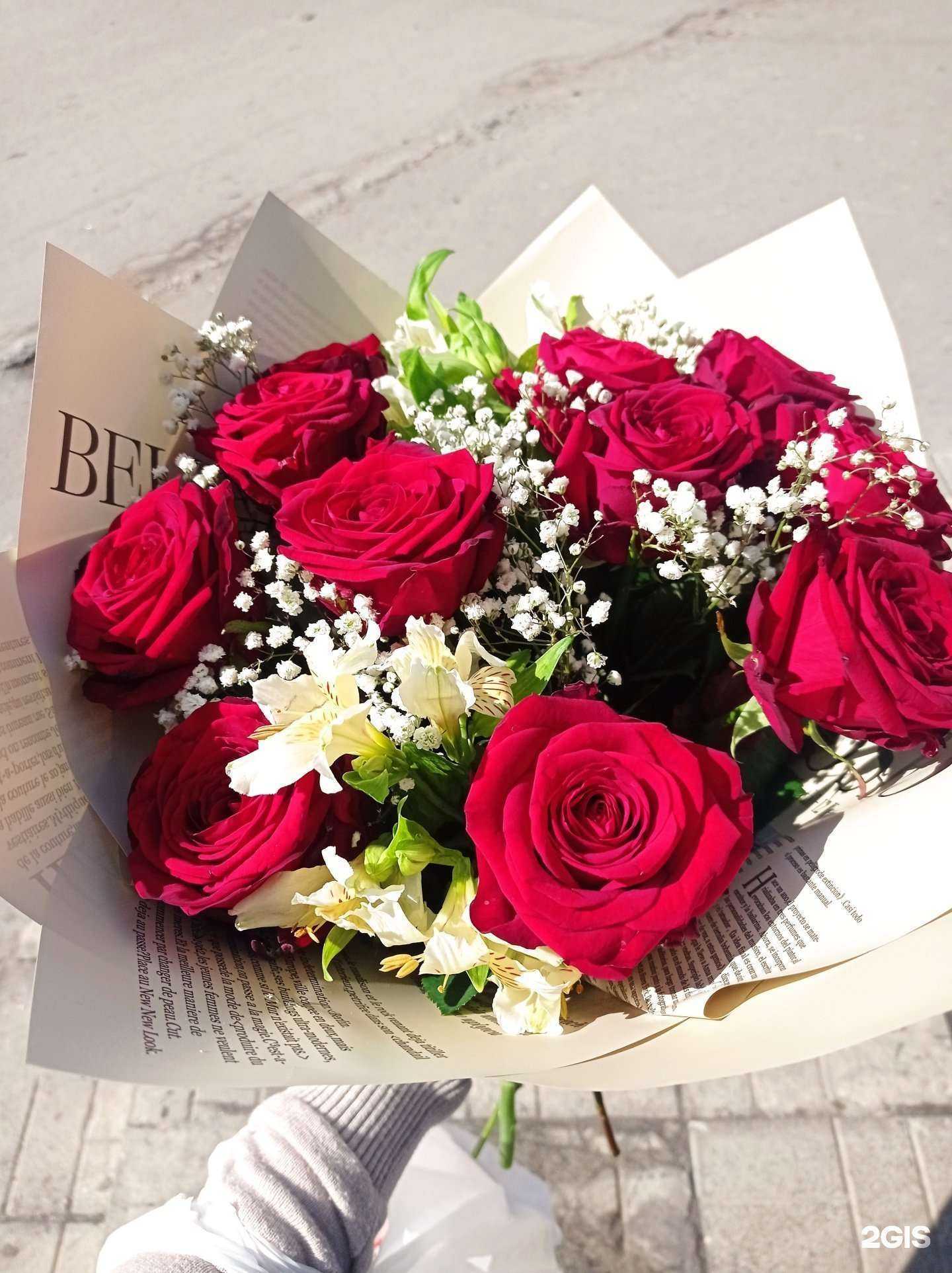 Отзывы на компанию Цветочный мир в г. Пенза c фото