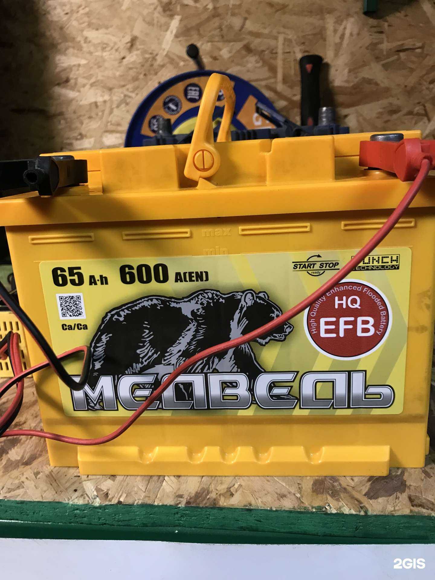 Отзывы на компанию Мастерская по обслуживанию, диагностике и выкупу аккумуляторов в г. Нижневартовск c фото