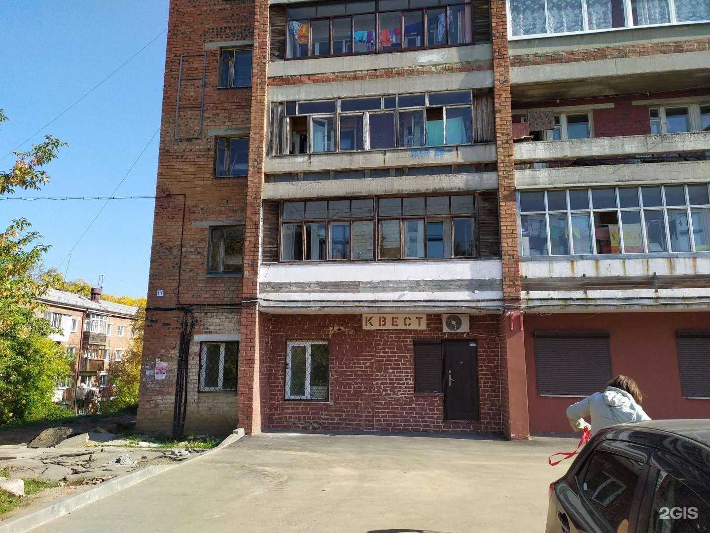 Отзывы на компанию Сказочный город в Иркутске c фото - фотография 2 из 2