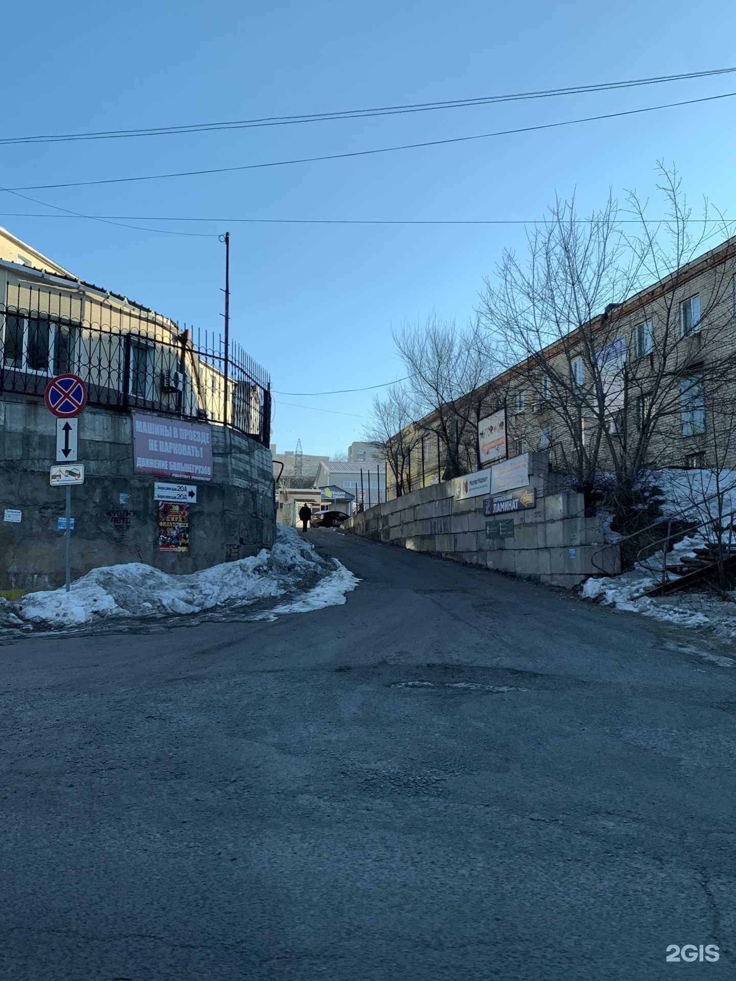 Отзывы на компанию Vl в Владивостоке c фото