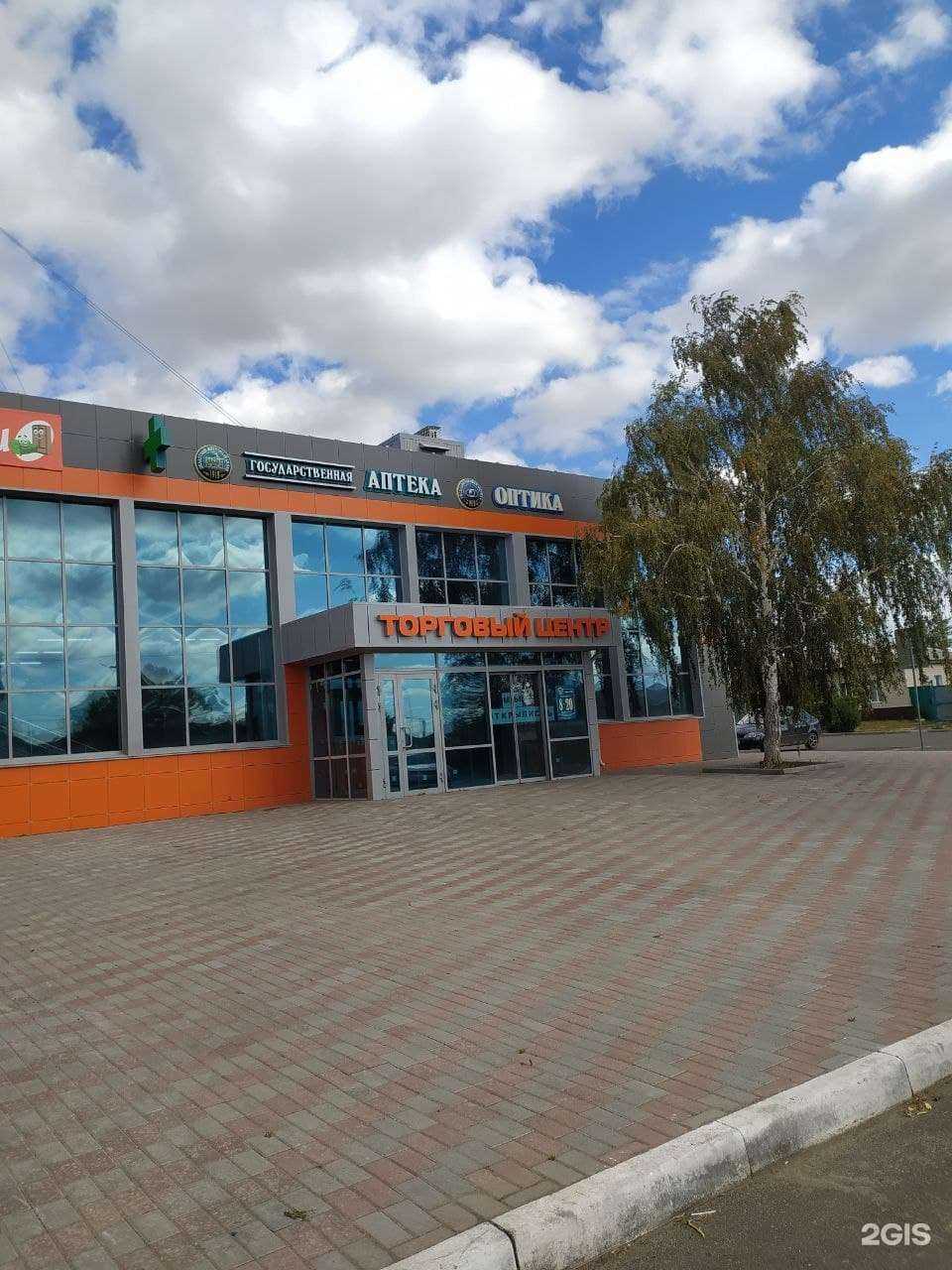 Отзывы на компанию Государственная оптика в г. Южноуральск c фото