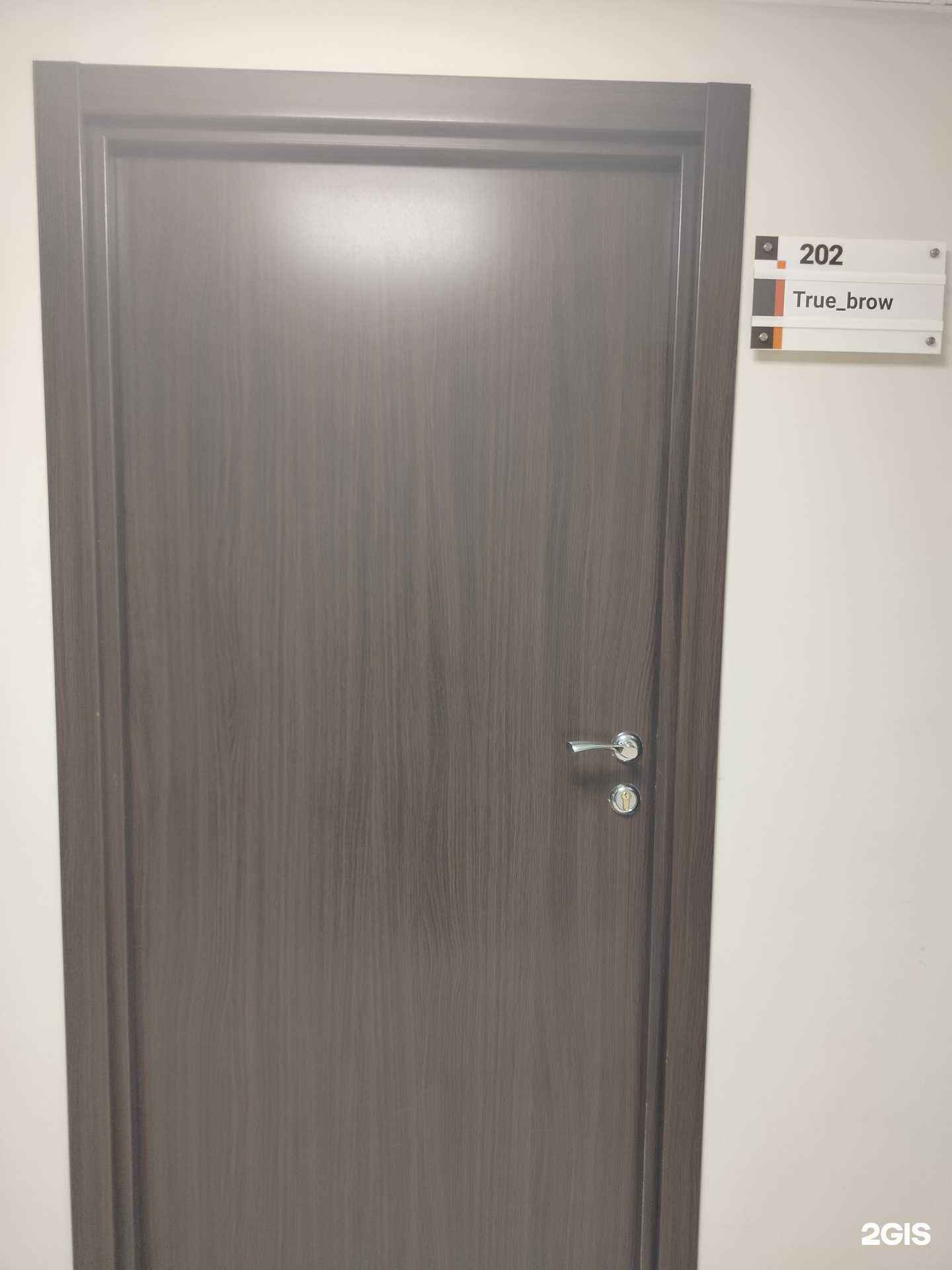 Отзывы на компанию True_brow в г. Пенза c фото