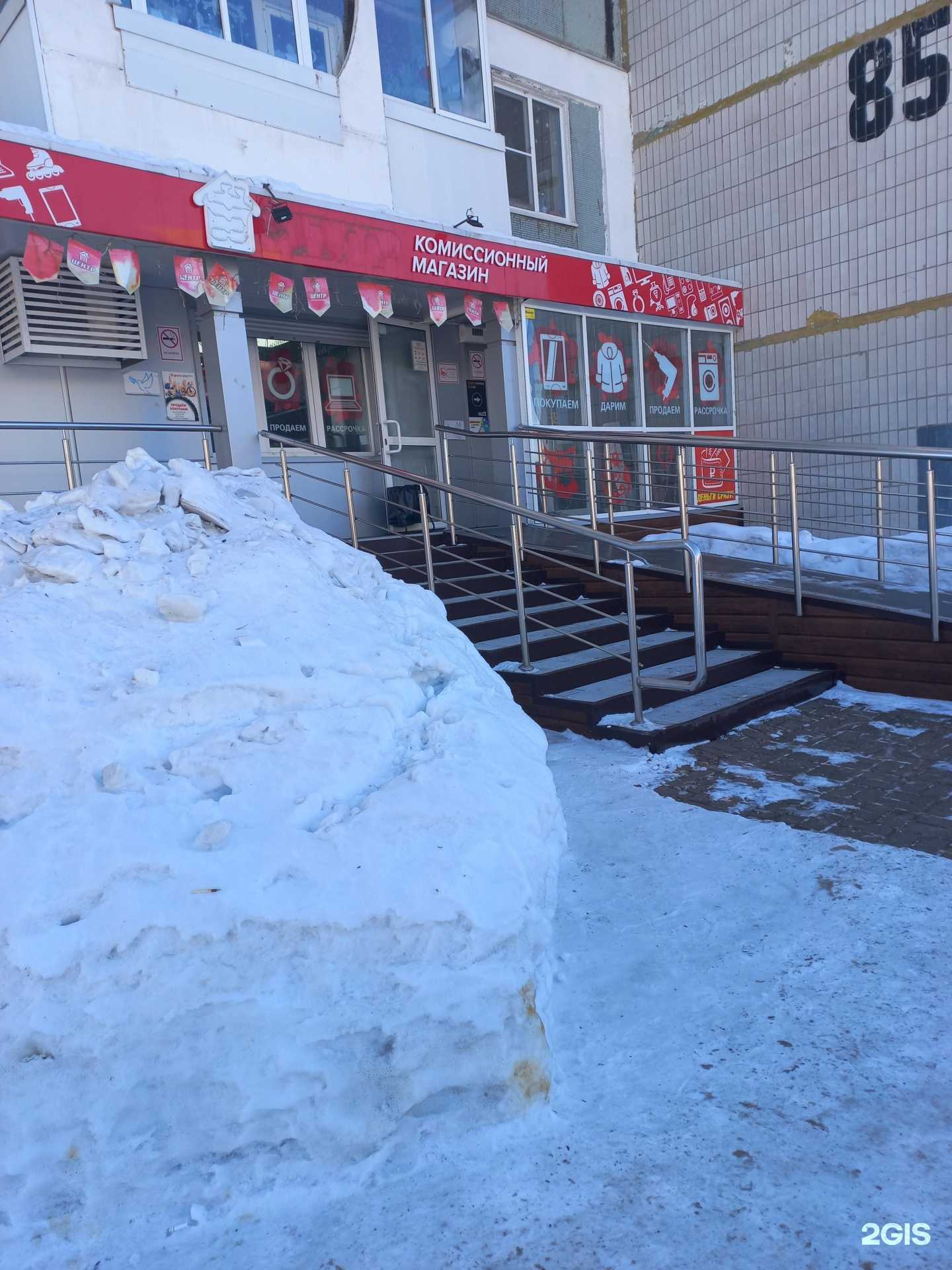 Отзывы на компанию Купец в Кемерове c фото