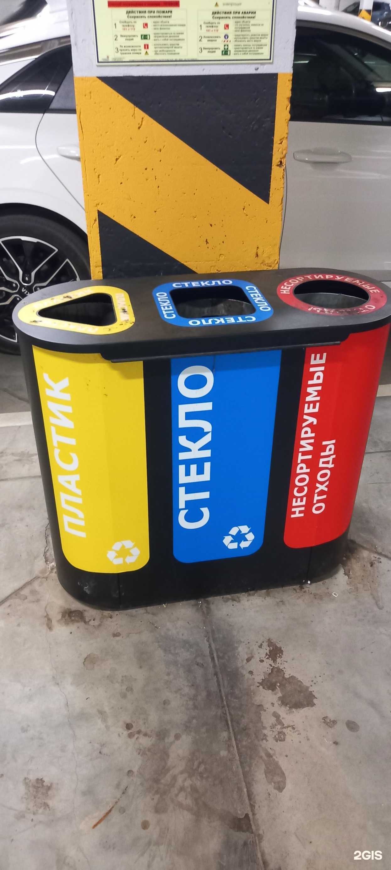 Отзывы на компанию Мусорный контейнер в г. Краснодар c фото