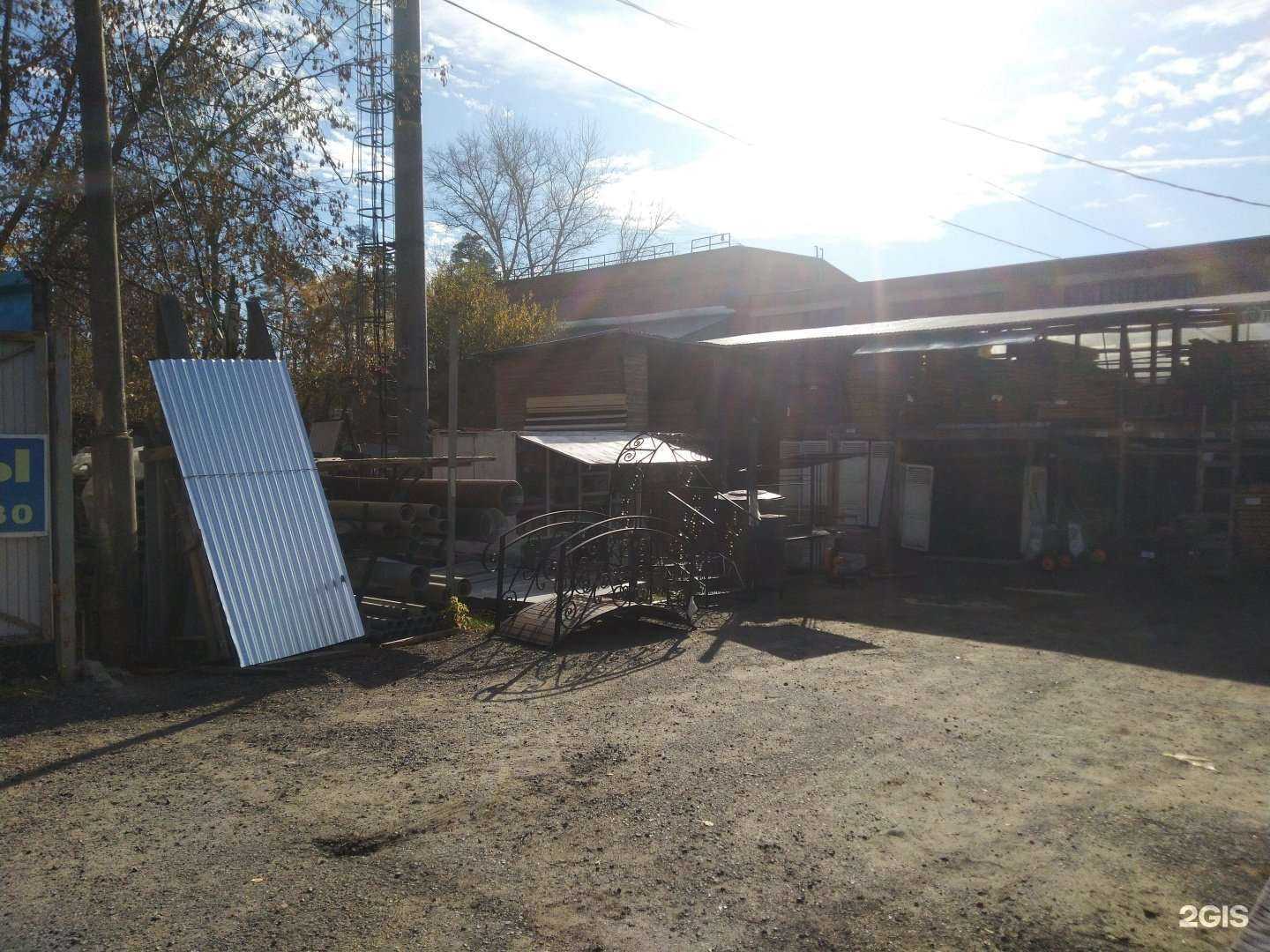 Отзывы на компанию Компания по продаже строительных материалов в г. Красноармейск c фото