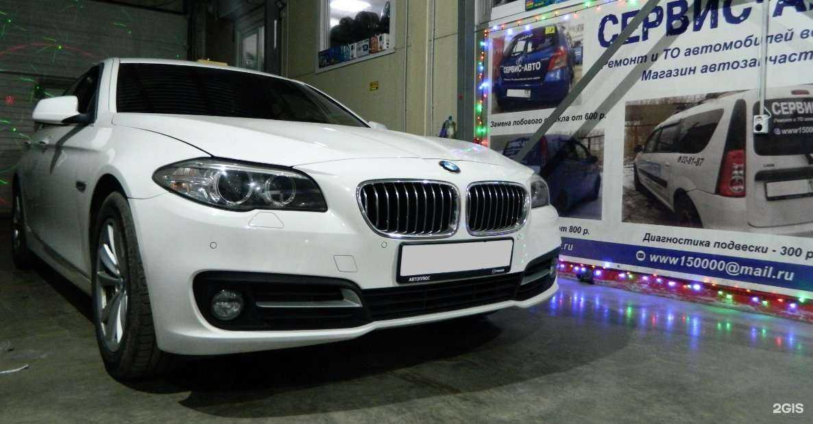 Отзывы на компанию Сервис-Авто в г. Курган c фото