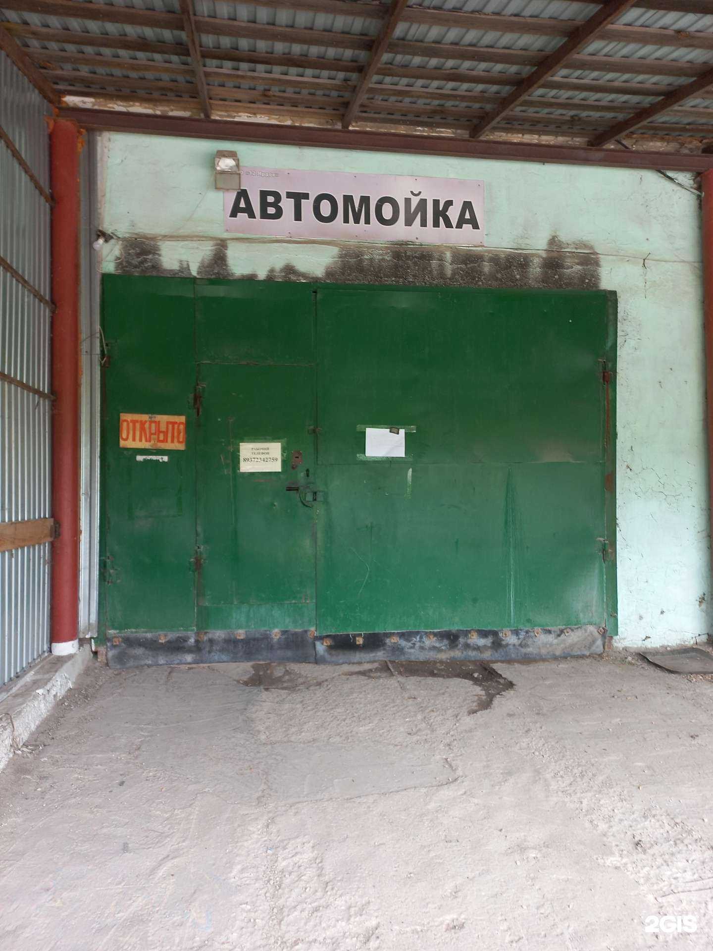 Отзывы на компанию Автомойка в Жигулевске c фото