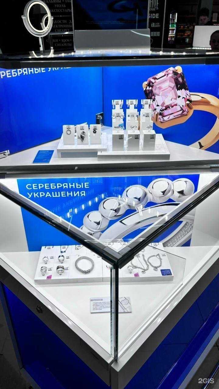 Отзывы на компанию SOKOLOV в Новосибирске c фото