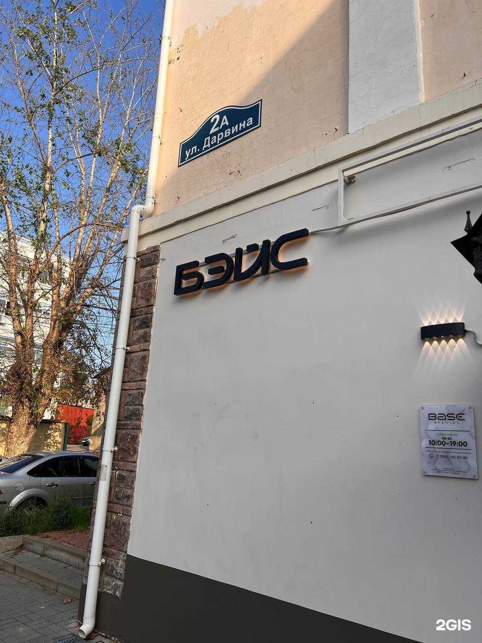 Отзывы на компанию Калуга Онлайн в г. Калуга c фото