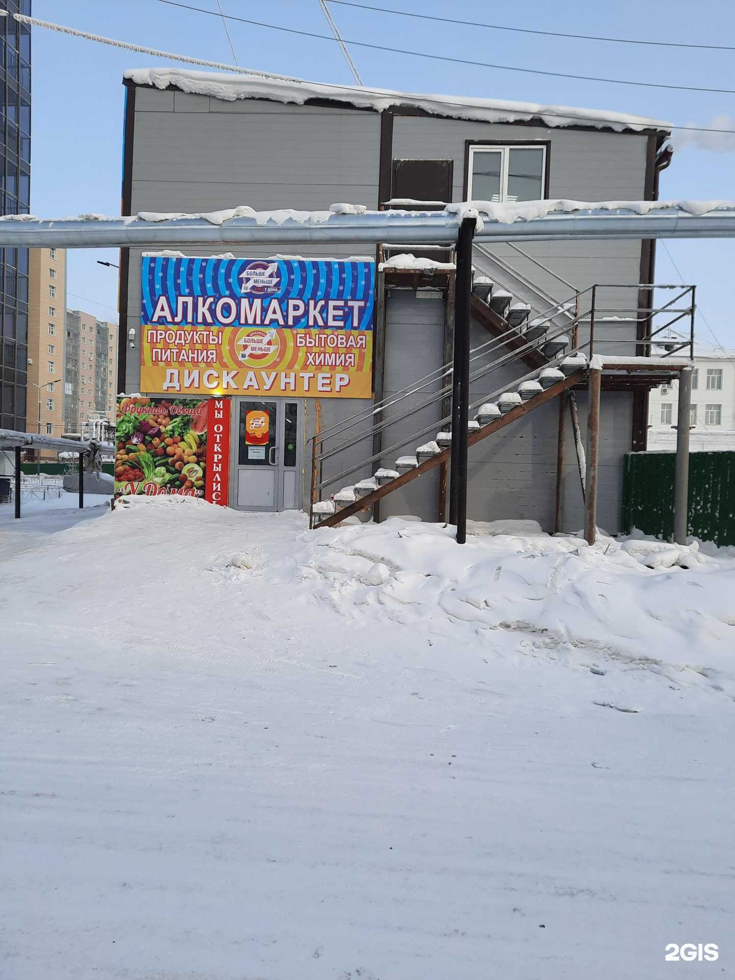 Отзывы на компанию На шампурах в Якутске c фото - фотография 2 из 2