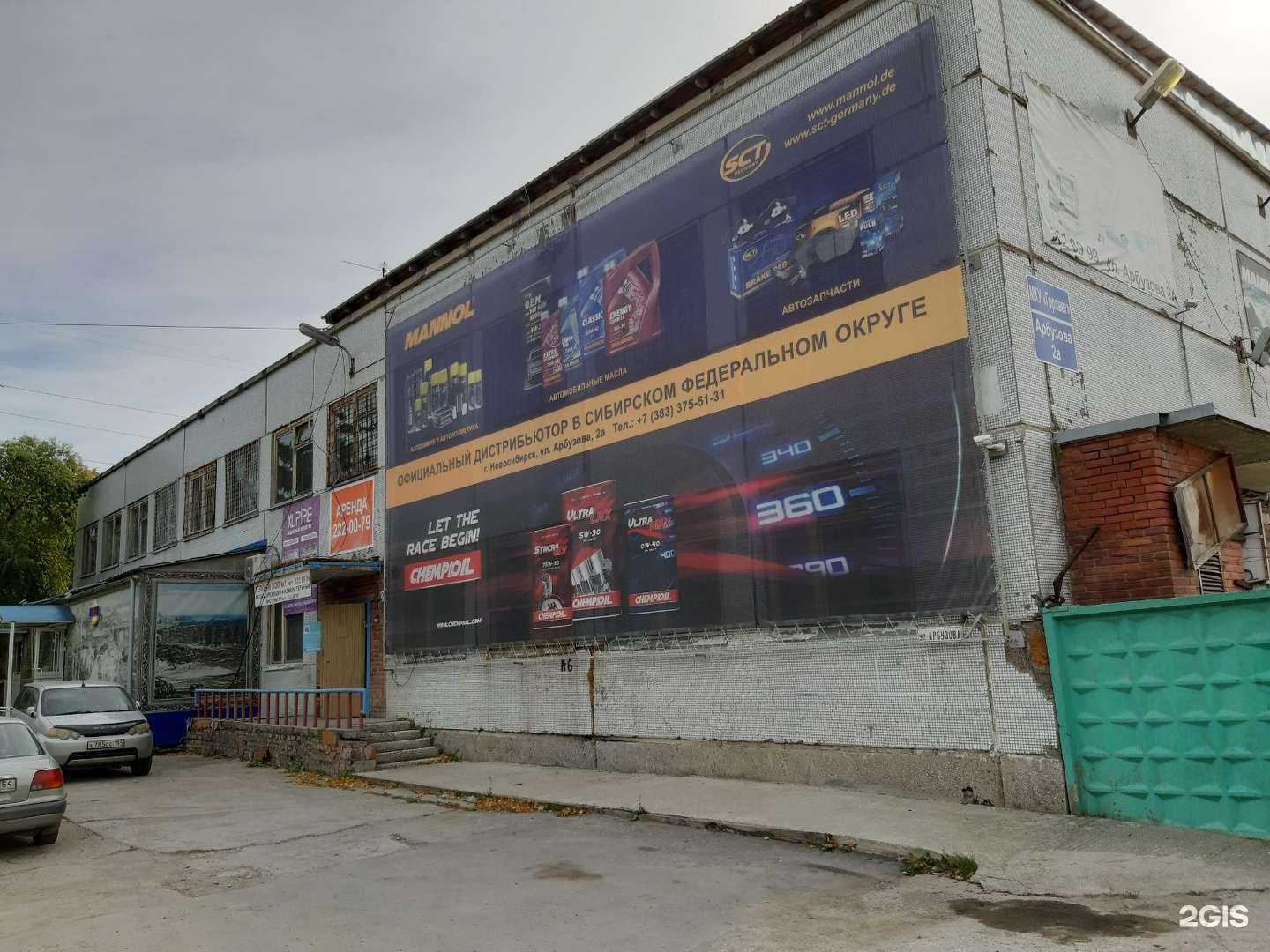 Отзывы на компанию Daewoo enertec в Новосибирске c фото - фотография 2 из 2