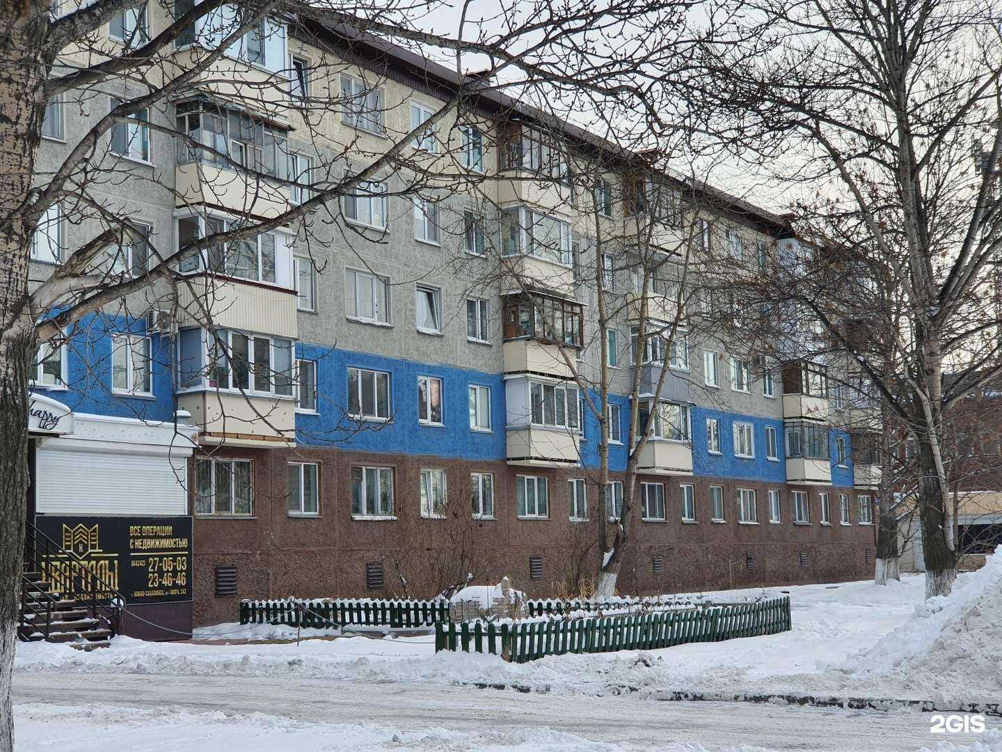 Отзывы на компанию Ой, всё! в Южно-Сахалинске c фото - фотография 2 из 2