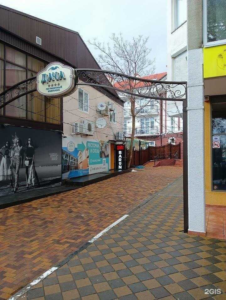 Отзывы на компанию Baron в Геленджике c фото